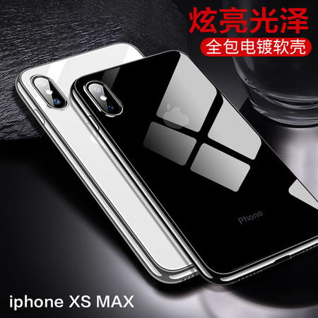 莫凡 蘋果xs max手機(jī)殼保護(hù)套 全包透明電鍍軟殼防摔tpu軟套女男 適用于iphone
