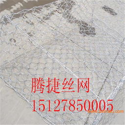 供應芮城縣電鍍石籠網包塑石籠網 石籠網箱規格,供應芮城縣電鍍石籠網包塑石籠網 石籠網箱規格生產廠家,供應芮城縣電鍍石籠網包塑石籠網 石籠網箱規格價格