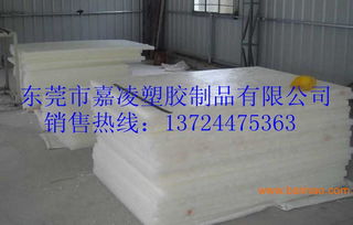 箱包廠用紅色PP啤機膠板的選購與箱包電鍍工藝解析