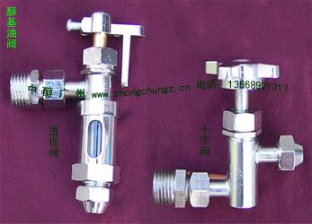 醇基灶具核心部件 油閥配件的生產(chǎn)、價格與選購指南